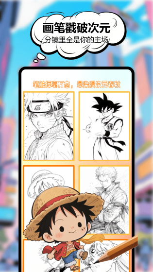 三号动漫官方正版下载 - 最新纯净版漫画阅读APP Hero图