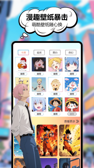 三号动漫官方正版下载 - 最新纯净版漫画阅读APP Hero图